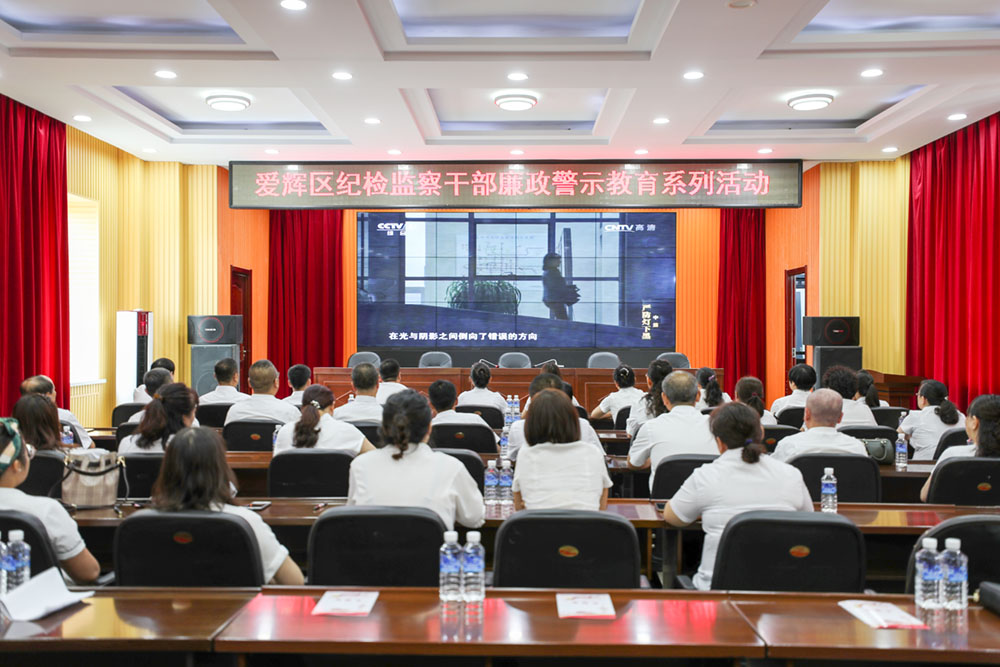 警示教育4.jpg